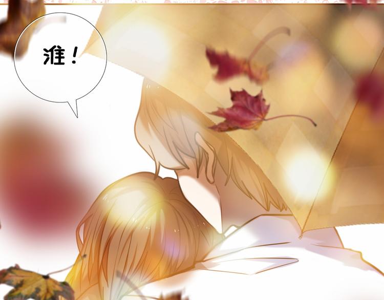 心动计划韩漫全集-第84话 吃你无删减无遮挡章节图片 