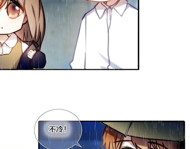 心动计划韩漫全集-第84话 吃你无删减无遮挡章节图片 