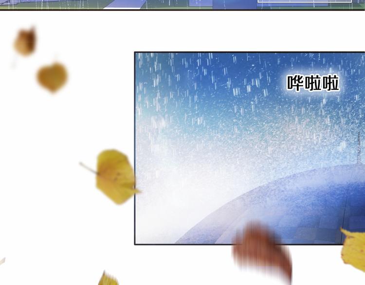 心动计划韩漫全集-第84话 吃你无删减无遮挡章节图片 
