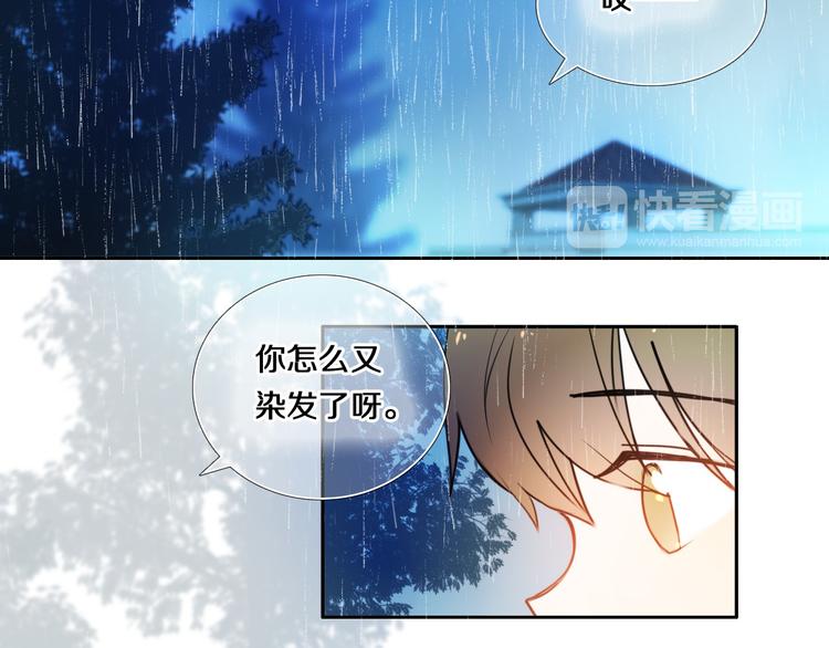 心动计划韩漫全集-第84话 吃你无删减无遮挡章节图片 