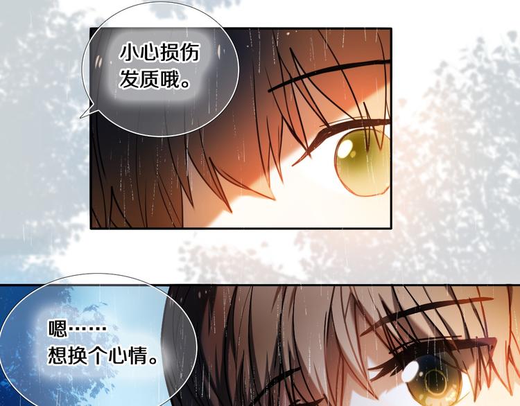 心动计划韩漫全集-第84话 吃你无删减无遮挡章节图片 