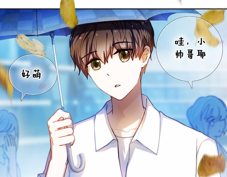 心动计划韩漫全集-第84话 吃你无删减无遮挡章节图片 