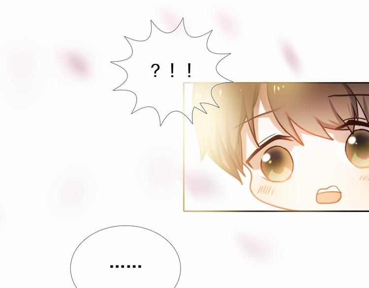 心动计划韩漫全集-第84话 吃你无删减无遮挡章节图片 
