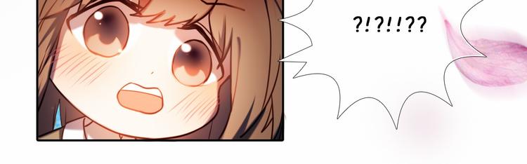 心动计划韩漫全集-第84话 吃你无删减无遮挡章节图片 