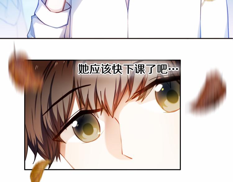 心动计划韩漫全集-第84话 吃你无删减无遮挡章节图片 