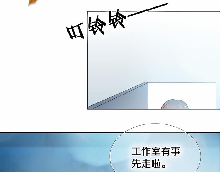 心动计划韩漫全集-第84话 吃你无删减无遮挡章节图片 