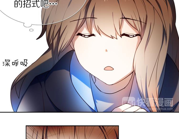 心动计划韩漫全集-第86话 被发现的小秘密无删减无遮挡章节图片 