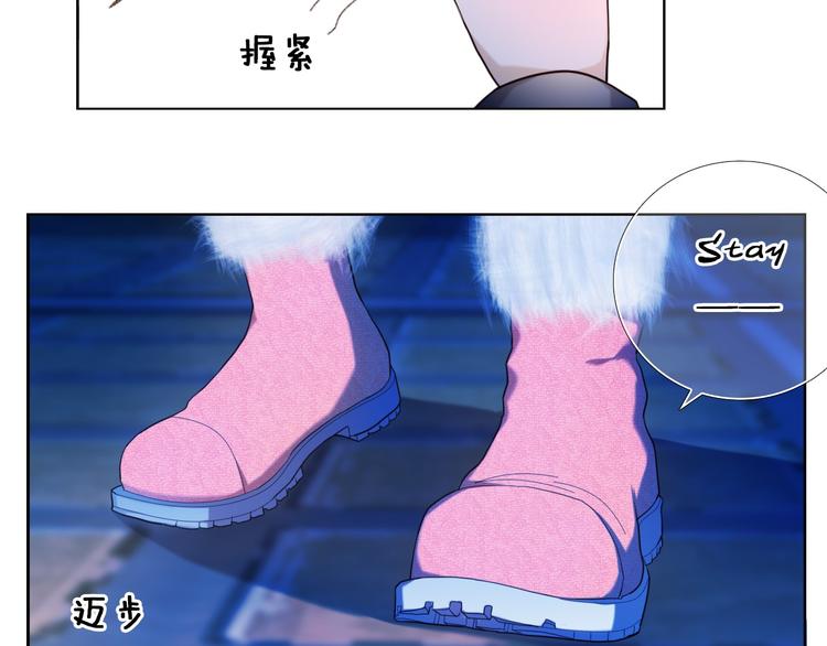 心动计划韩漫全集-第86话 被发现的小秘密无删减无遮挡章节图片 