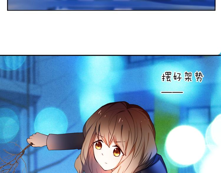 心动计划韩漫全集-第86话 被发现的小秘密无删减无遮挡章节图片 