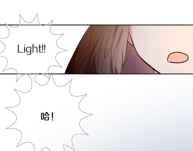 心动计划韩漫全集-第86话 被发现的小秘密无删减无遮挡章节图片 