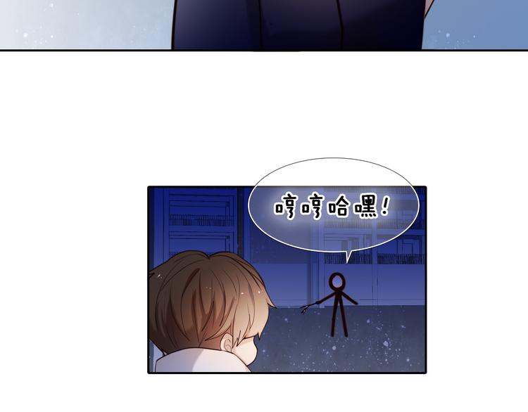 心动计划韩漫全集-第86话 被发现的小秘密无删减无遮挡章节图片 