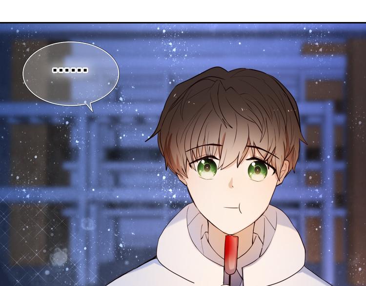 心动计划韩漫全集-第86话 被发现的小秘密无删减无遮挡章节图片 