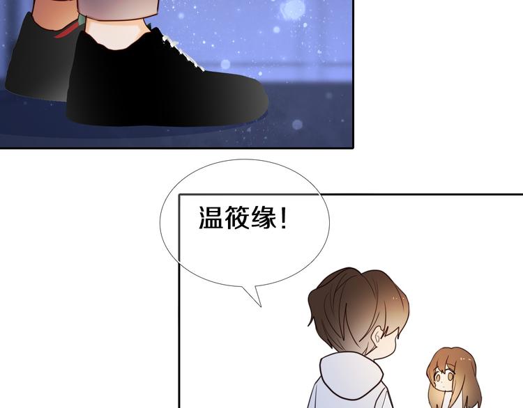 心动计划韩漫全集-第86话 被发现的小秘密无删减无遮挡章节图片 