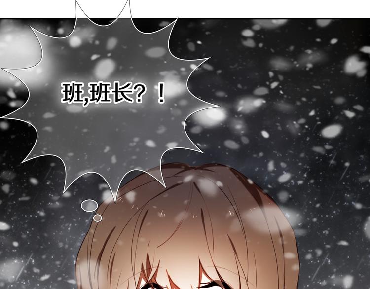 心动计划韩漫全集-第86话 被发现的小秘密无删减无遮挡章节图片 