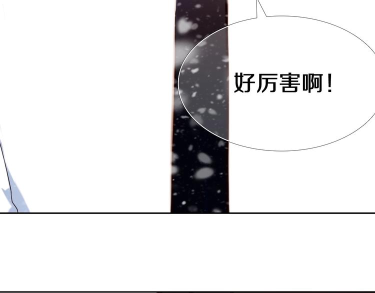 心动计划韩漫全集-第86话 被发现的小秘密无删减无遮挡章节图片 