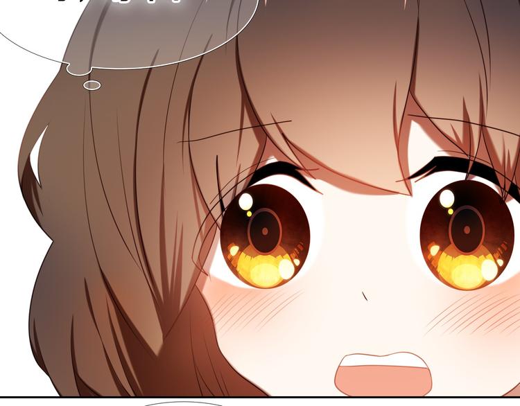 心动计划韩漫全集-第86话 被发现的小秘密无删减无遮挡章节图片 
