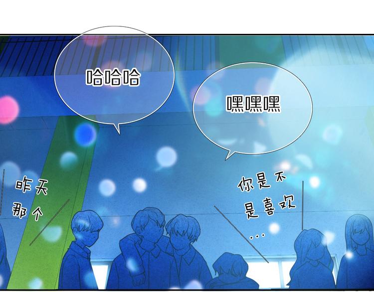 心动计划韩漫全集-第86话 被发现的小秘密无删减无遮挡章节图片 