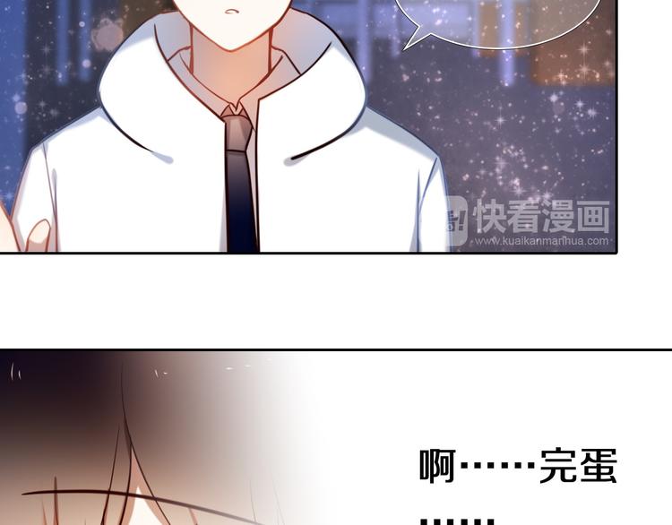 心动计划韩漫全集-第86话 被发现的小秘密无删减无遮挡章节图片 