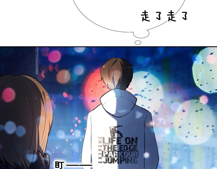 心动计划韩漫全集-第86话 被发现的小秘密无删减无遮挡章节图片 