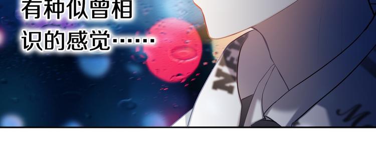 心动计划韩漫全集-第86话 被发现的小秘密无删减无遮挡章节图片 