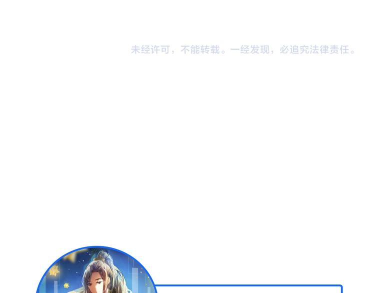 心动计划韩漫全集-第86话 被发现的小秘密无删减无遮挡章节图片 