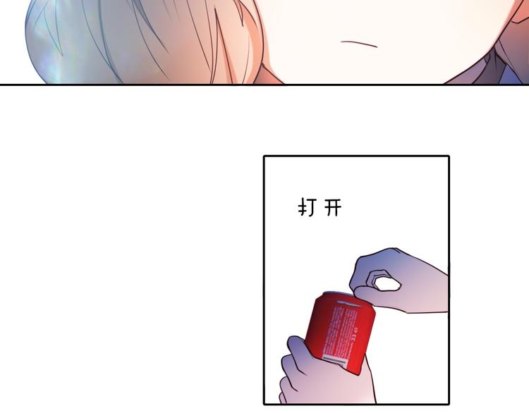 心动计划韩漫全集-第86话 被发现的小秘密无删减无遮挡章节图片 