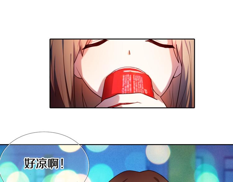 心动计划韩漫全集-第86话 被发现的小秘密无删减无遮挡章节图片 