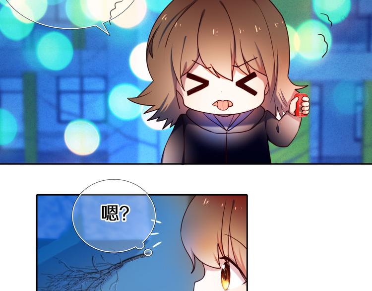 心动计划韩漫全集-第86话 被发现的小秘密无删减无遮挡章节图片 