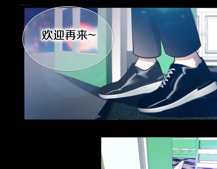 心动计划韩漫全集-第87话 兔子般的她无删减无遮挡章节图片 