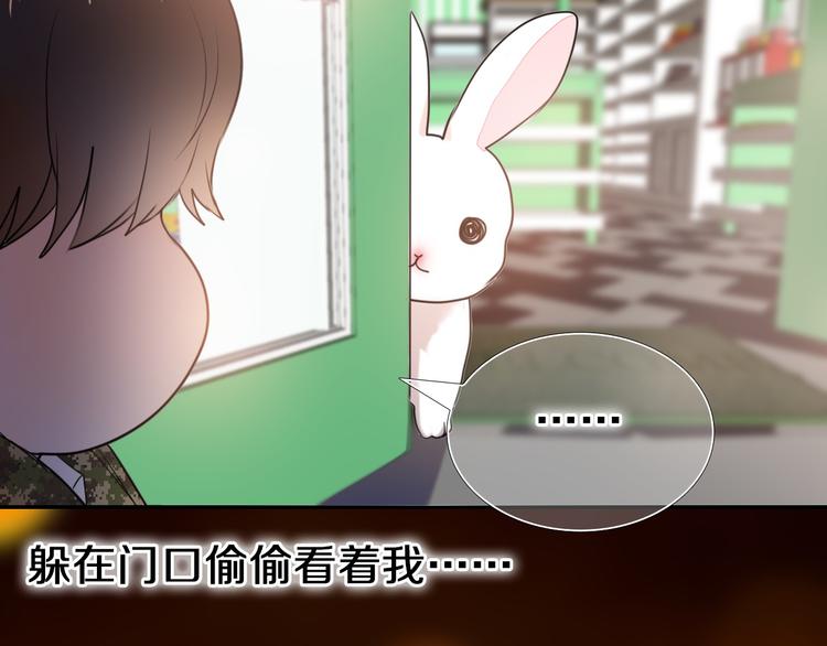 心动计划韩漫全集-第87话 兔子般的她无删减无遮挡章节图片 