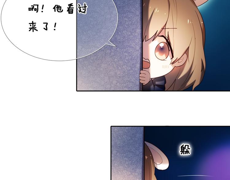 心动计划韩漫全集-第87话 兔子般的她无删减无遮挡章节图片 