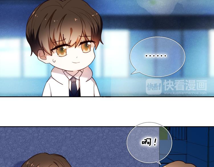 心动计划韩漫全集-第87话 兔子般的她无删减无遮挡章节图片 
