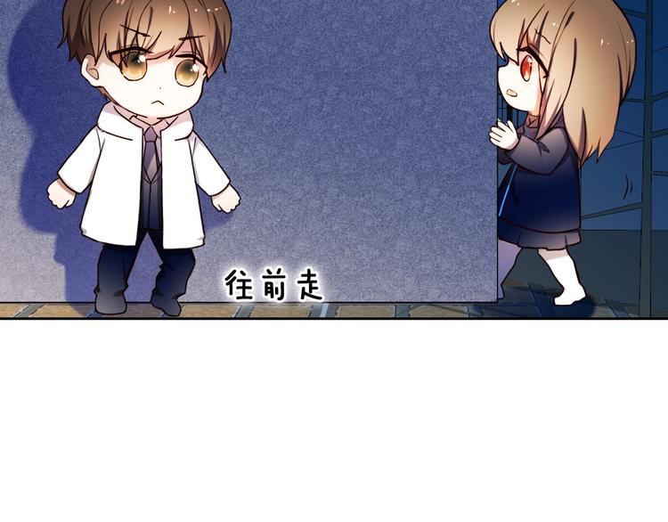 心动计划韩漫全集-第87话 兔子般的她无删减无遮挡章节图片 