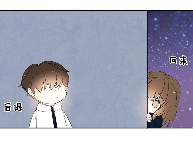 心动计划韩漫全集-第87话 兔子般的她无删减无遮挡章节图片 