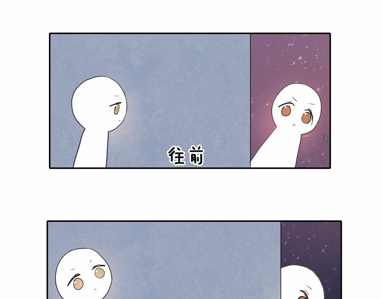 心动计划韩漫全集-第87话 兔子般的她无删减无遮挡章节图片 