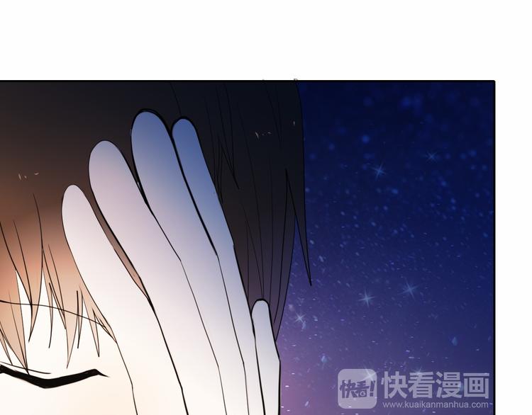 心动计划韩漫全集-第87话 兔子般的她无删减无遮挡章节图片 