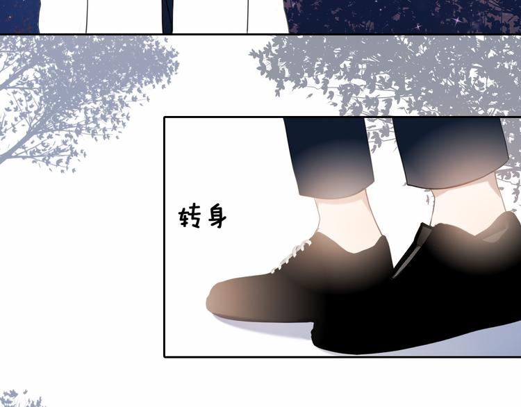 心动计划韩漫全集-第87话 兔子般的她无删减无遮挡章节图片 