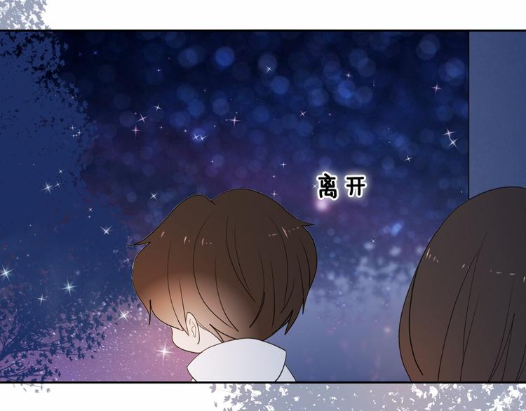 心动计划韩漫全集-第87话 兔子般的她无删减无遮挡章节图片 