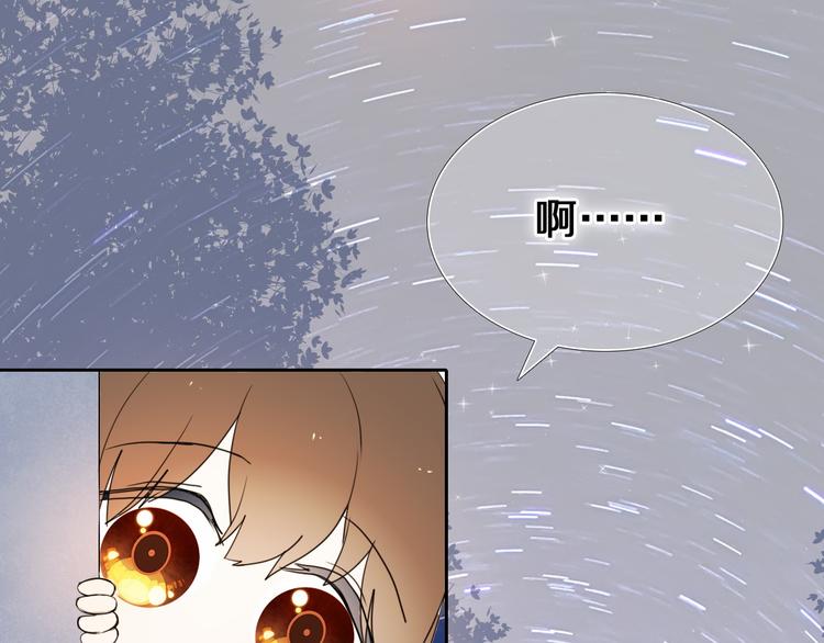 心动计划韩漫全集-第87话 兔子般的她无删减无遮挡章节图片 