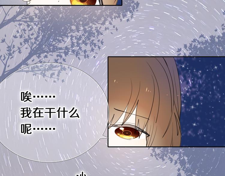 心动计划韩漫全集-第87话 兔子般的她无删减无遮挡章节图片 