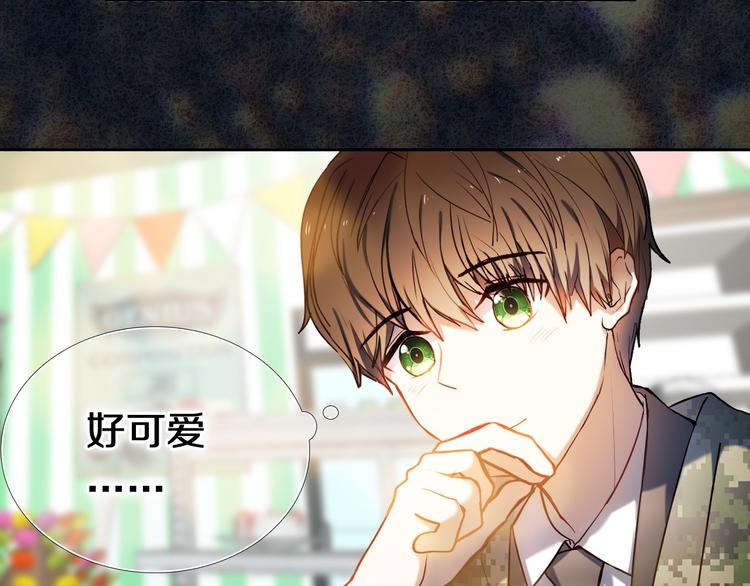 心动计划韩漫全集-第87话 兔子般的她无删减无遮挡章节图片 