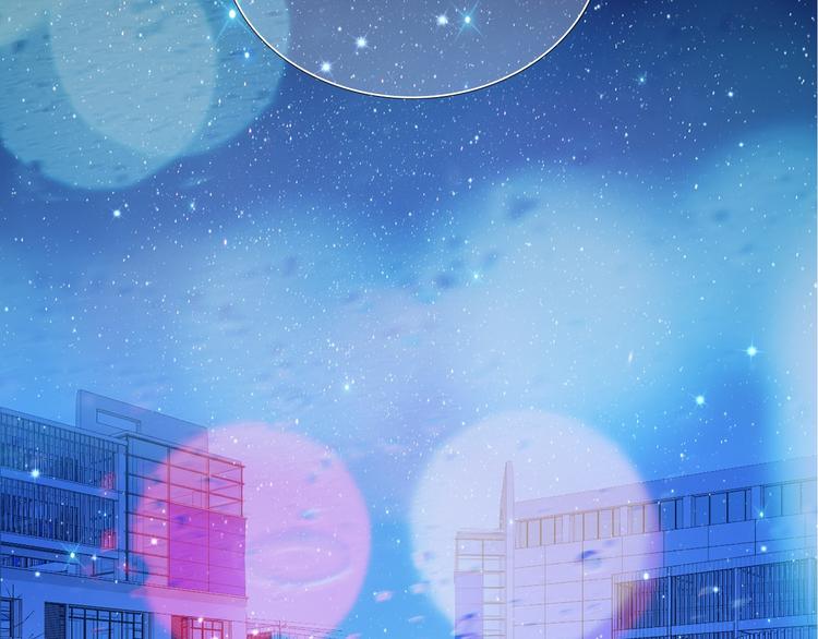 心动计划韩漫全集-第88话 抓星星的人无删减无遮挡章节图片 
