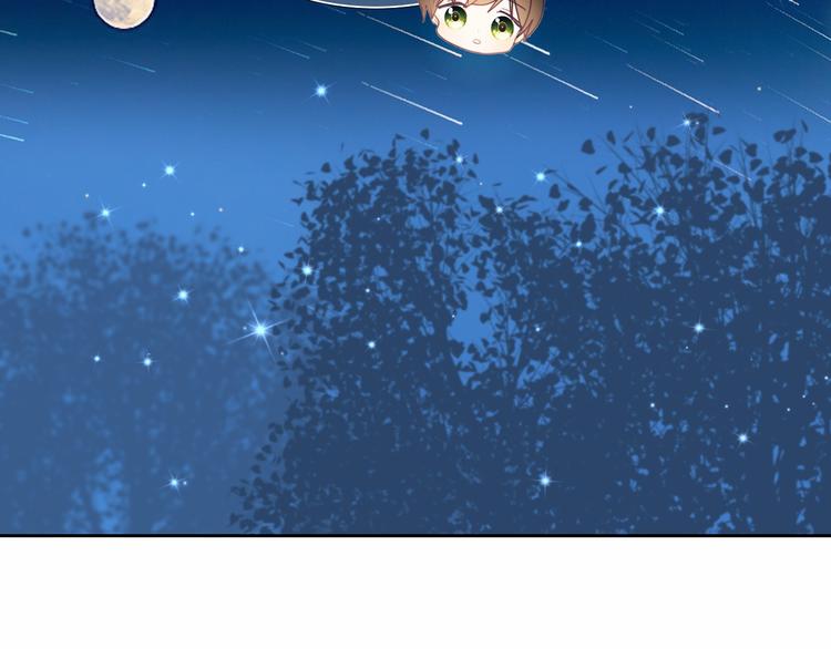 心动计划韩漫全集-第88话 抓星星的人无删减无遮挡章节图片 