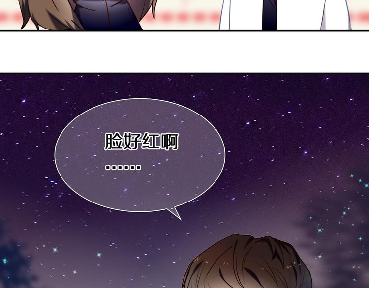 心动计划韩漫全集-第90话 脸红的兔子无删减无遮挡章节图片 