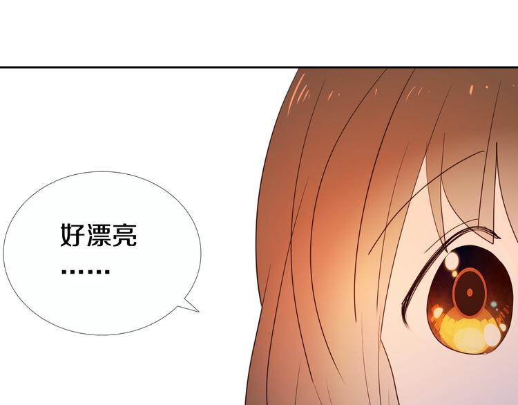 心动计划韩漫全集-第90话 脸红的兔子无删减无遮挡章节图片 