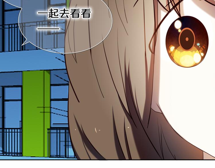 心动计划韩漫全集-第90话 脸红的兔子无删减无遮挡章节图片 