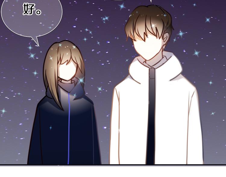 心动计划韩漫全集-第90话 脸红的兔子无删减无遮挡章节图片 