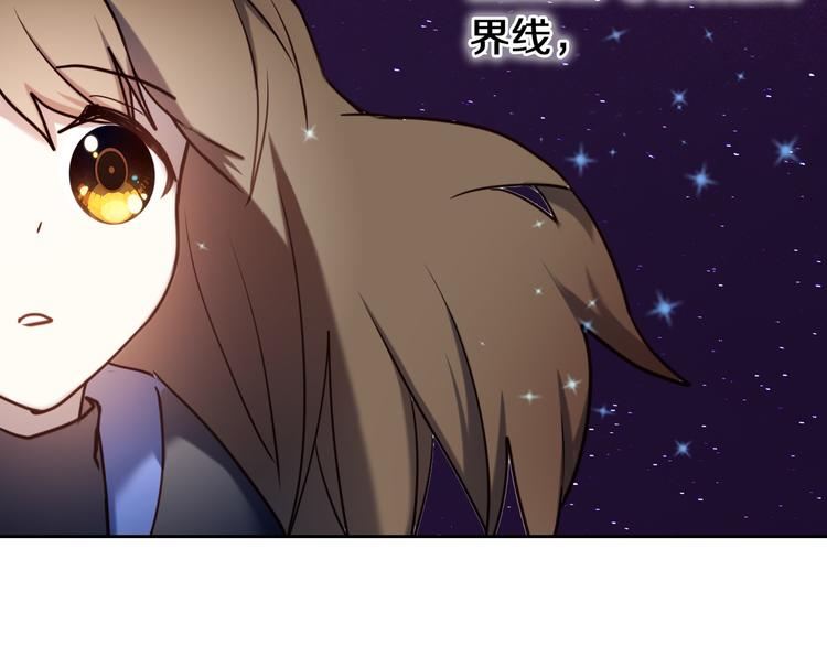 心动计划韩漫全集-第90话 脸红的兔子无删减无遮挡章节图片 