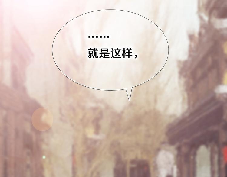 心动计划韩漫全集-第91话 可爱的性格无删减无遮挡章节图片 