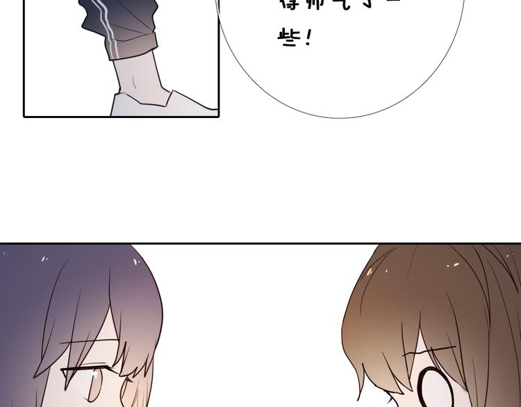 心动计划韩漫全集-第91话 可爱的性格无删减无遮挡章节图片 